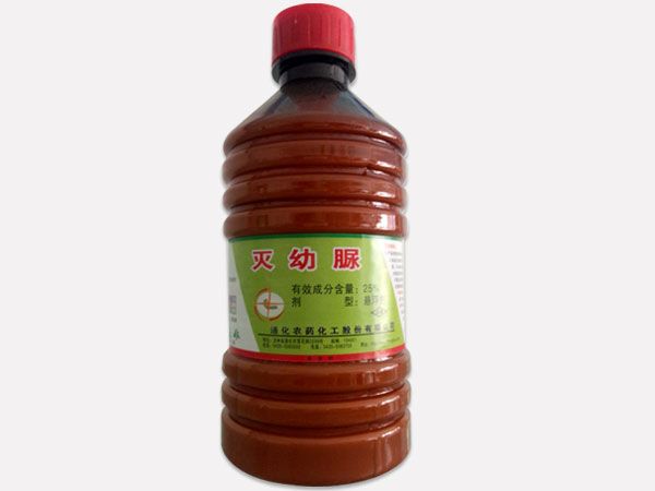 灭幼脲
